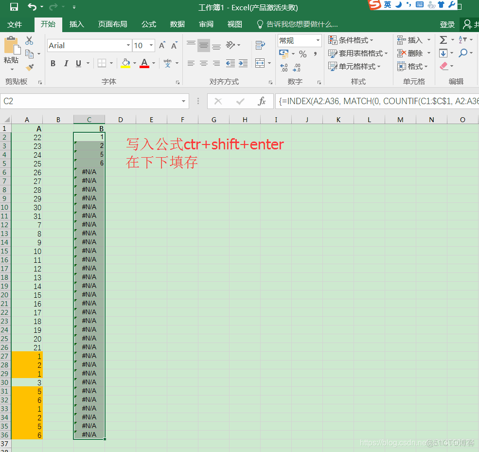 Excel提取重复项_excel提取重复项