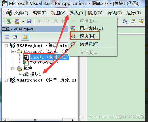 Excel 宏 将工作表中的数据按照顺序分拆到 本工作簿 的其他工作表_Excel_03