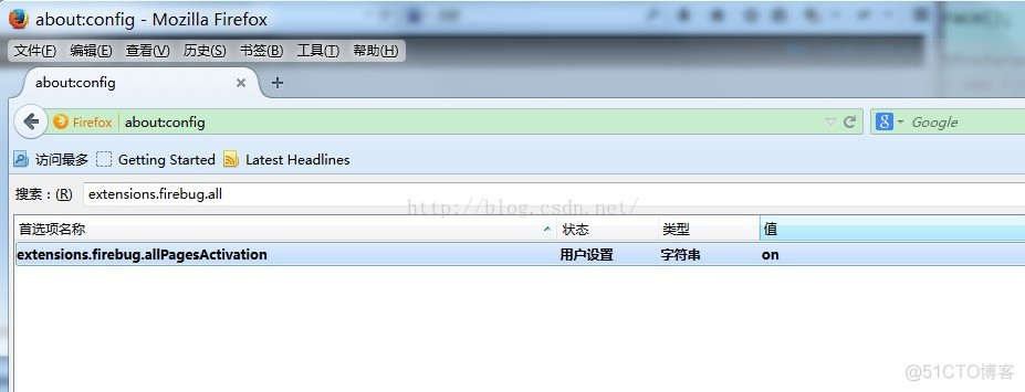 设置firebug自动启动_firebug