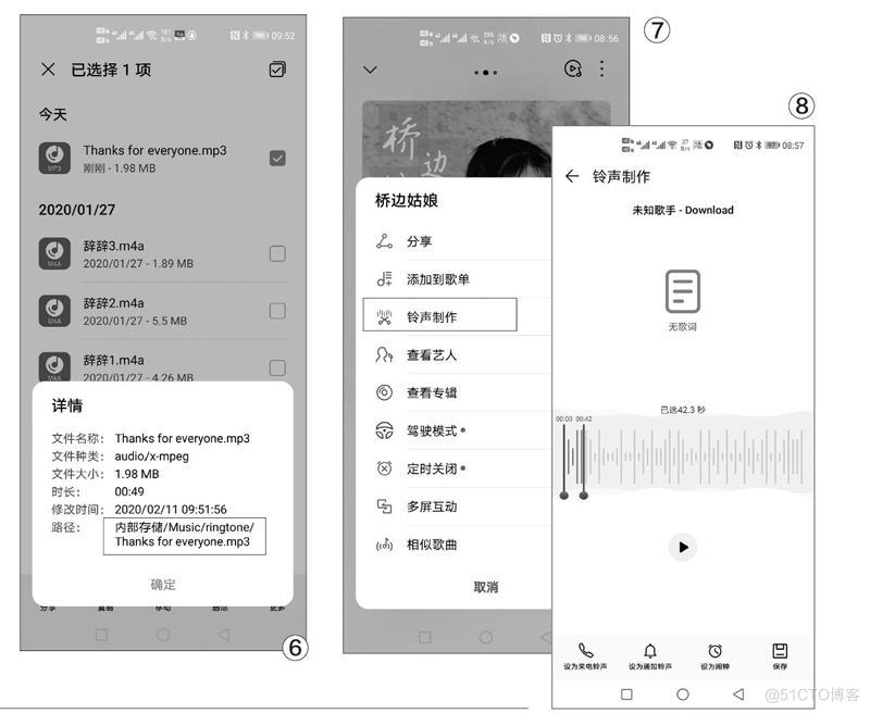 Android调节音量 安卓分别调节音量_android系统设置中修改声音与振动_02