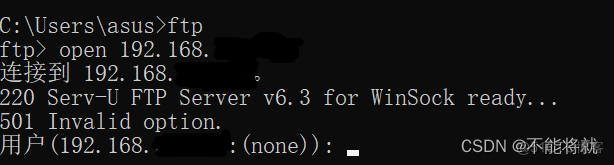 FTP python 匿名登录 ftp服务器匿名登录用户名_运维_05