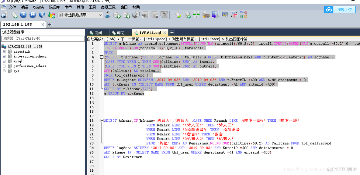 mysql数据库管理工具 mysql的管理工具_php