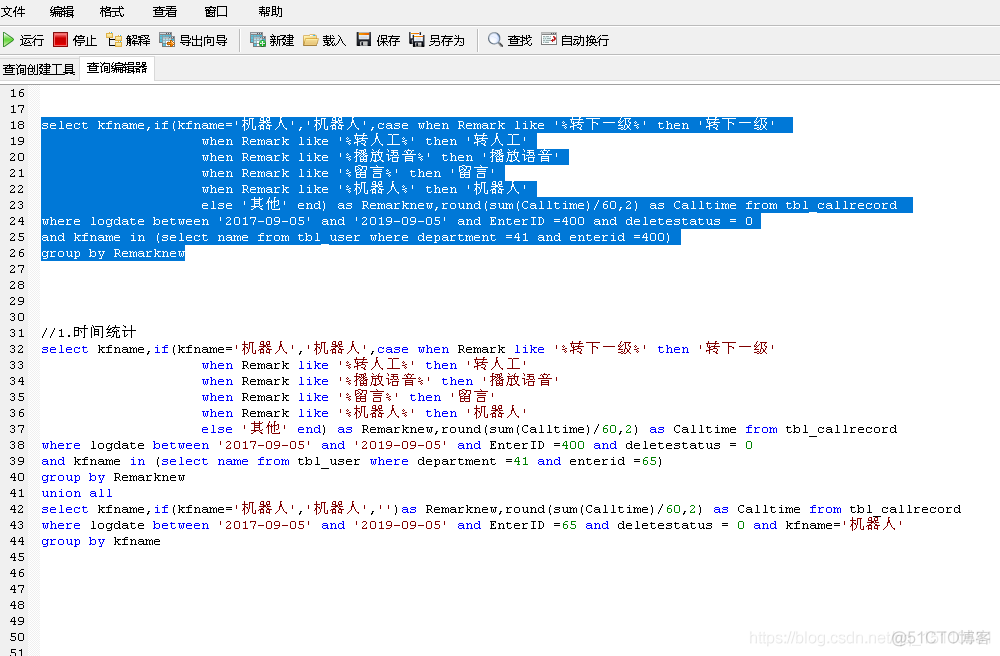 mysql数据库管理工具 mysql的管理工具_数据库_02