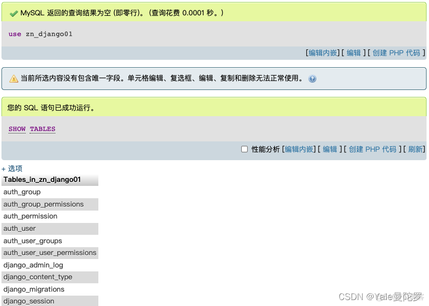 mysql数据删除后 数据表没变小 mysql删除表里的数据_数据库_05