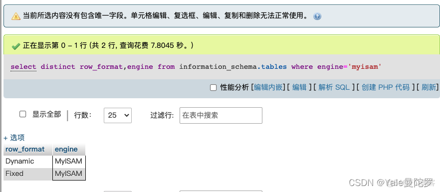 mysql数据删除后 数据表没变小 mysql删除表里的数据_数据库_06