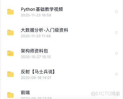 路径规划python代码 python路径规划导航_实例变量_02