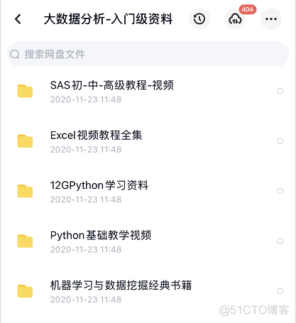 路径规划python代码 python路径规划导航_路径规划python代码_04