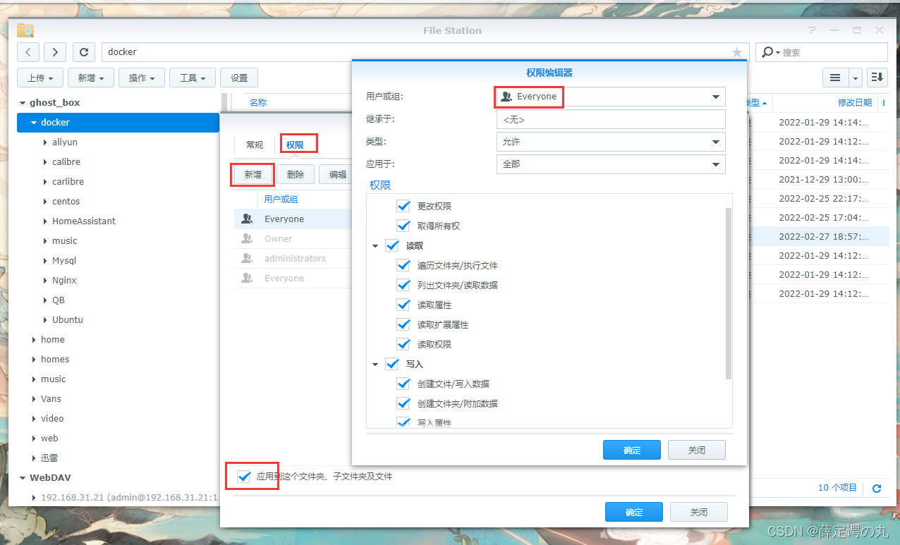 docker 部署 es8 docker 部署nas_docker_02