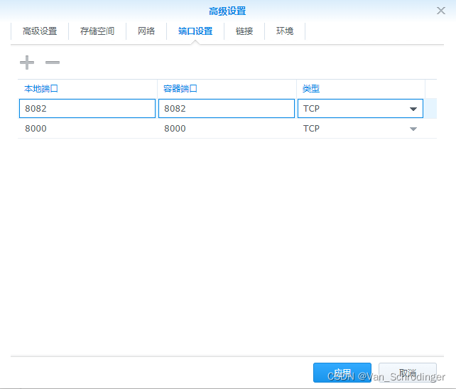 docker 部署 es8 docker 部署nas_docker 部署 es8_07