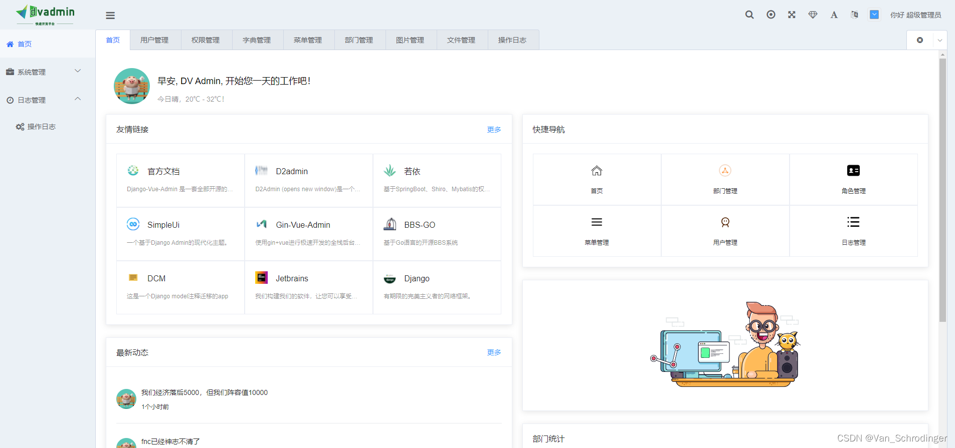 docker 部署 es8 docker 部署nas_docker 部署 es8_13