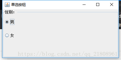 java实现单选,多选 java中单选按钮的方法_单选按钮_03