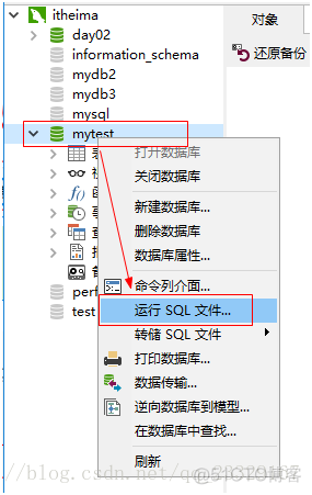 mysqldump数据库备份恢复全部数据库 mysql 备份恢复_恢复数据_11