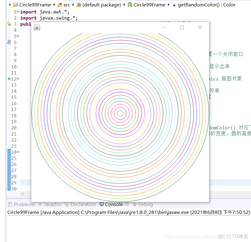 java窗口代码 java怎么写窗口_java窗口代码_02