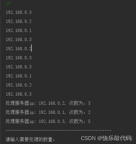 Java按比例分配取整 java按比例随机分配_服务器