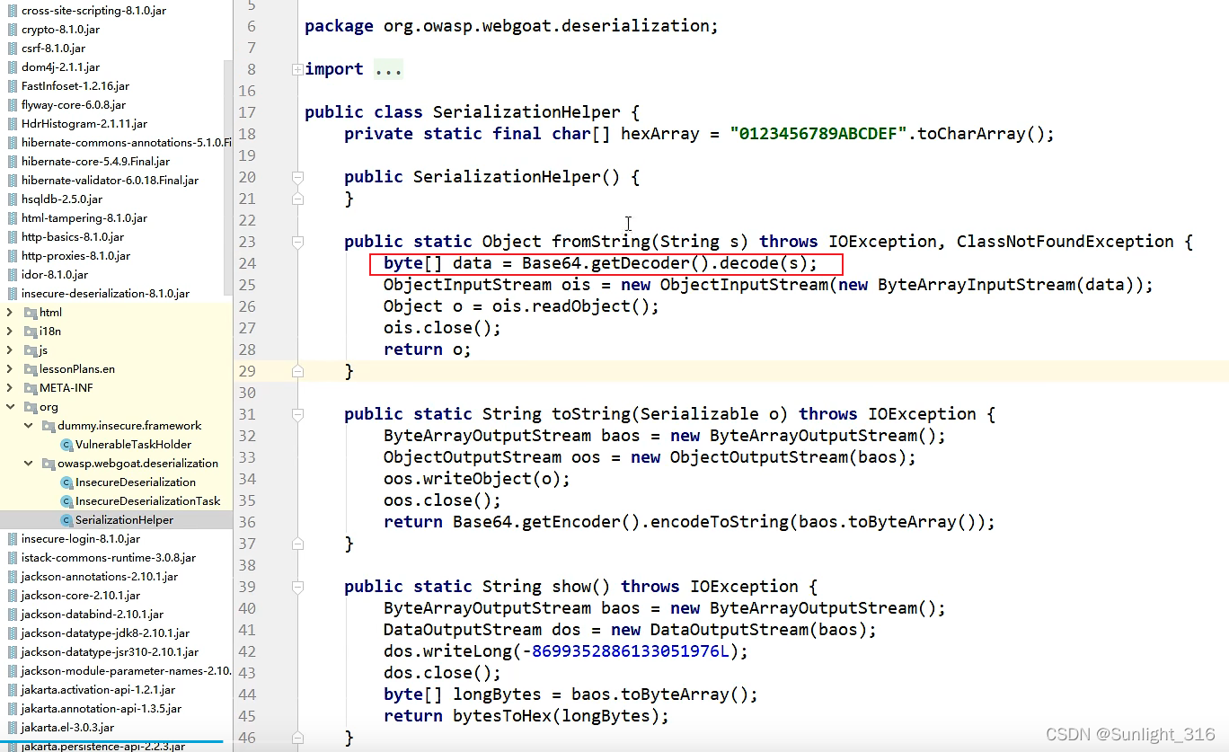 java 数组反序列化 java如何反序列化_java 数组反序列化_02