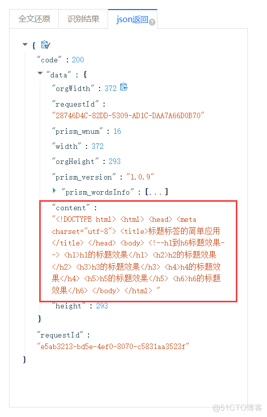 java图片转化为string java 图片转文字_java图片转化为string_04