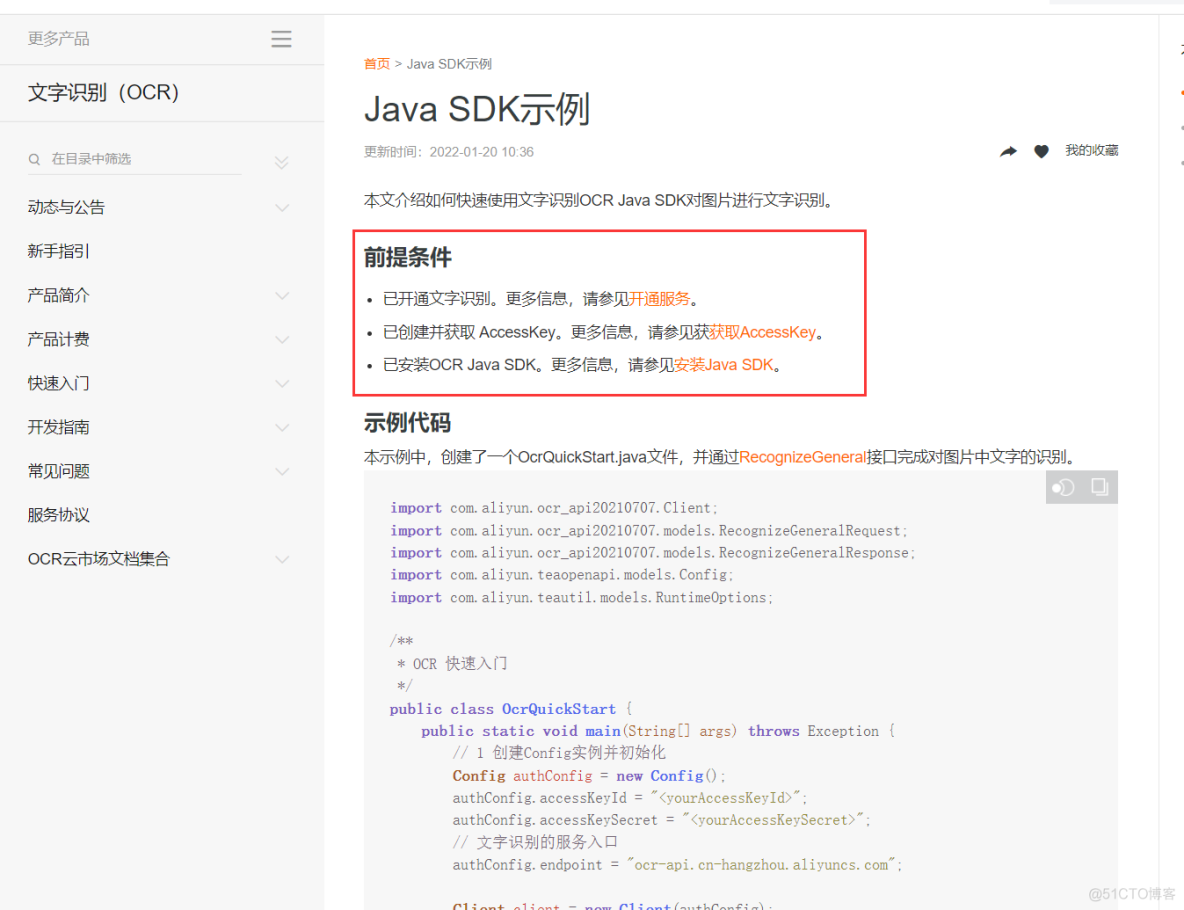 struts2开发Java web图片添加水印实例，支持文字图片自定义-代码-最代码