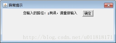 java图形界面案例 java设计图形化界面_java_03