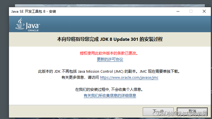 javaee的实际开发项目 javaee项目开发教程_java_02