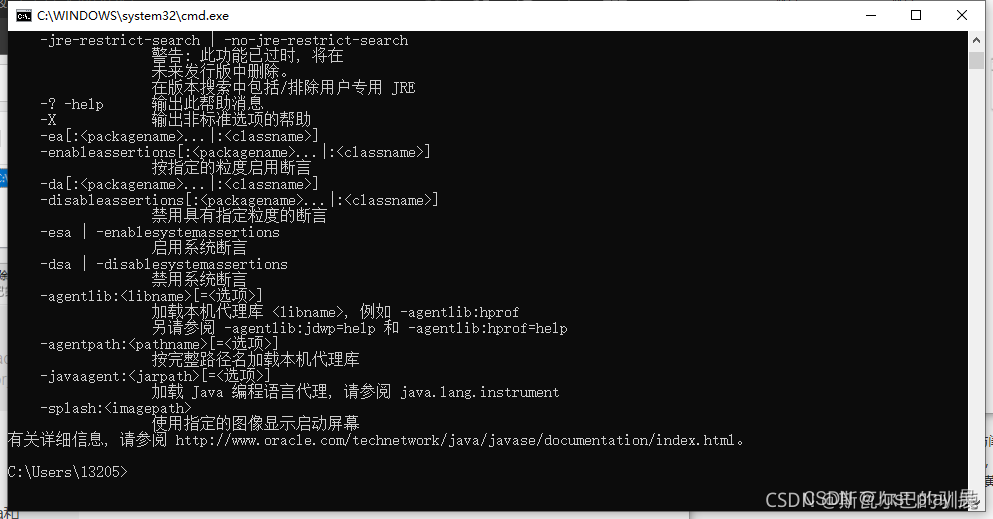 javaee的实际开发项目 javaee项目开发教程_tomcat_05