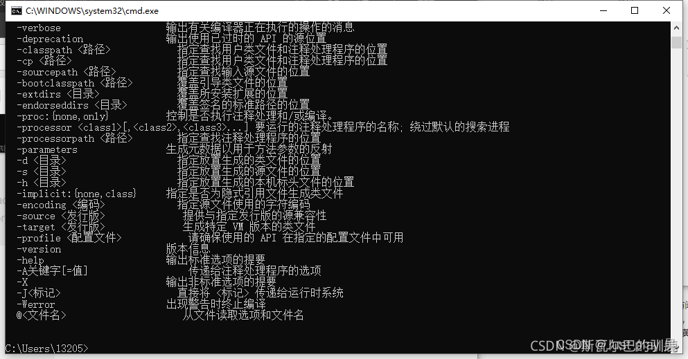 javaee的实际开发项目 javaee项目开发教程_Java_06