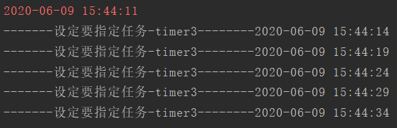 java定时器依次执行 java定时器实现_java_03