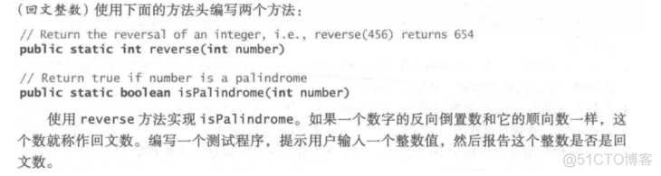 java方法讲解大全 java 方法 t_System_04