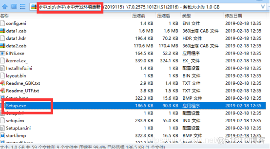 永中office用系统java 永中office使用教程_外部插件适配