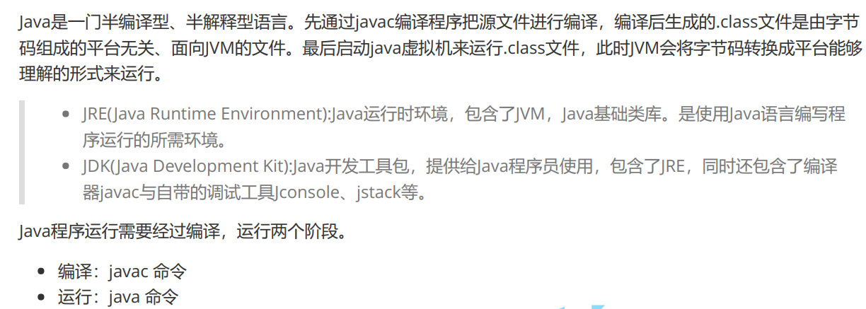 怎么?\行java 文件 java怎样运行文件_变量名