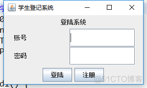 java容器学生成绩管理 java学生成绩管理系统项目_java