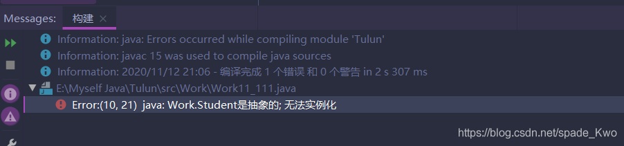 在java中抽象类与接口 java抽象类与接口组合使用_ide