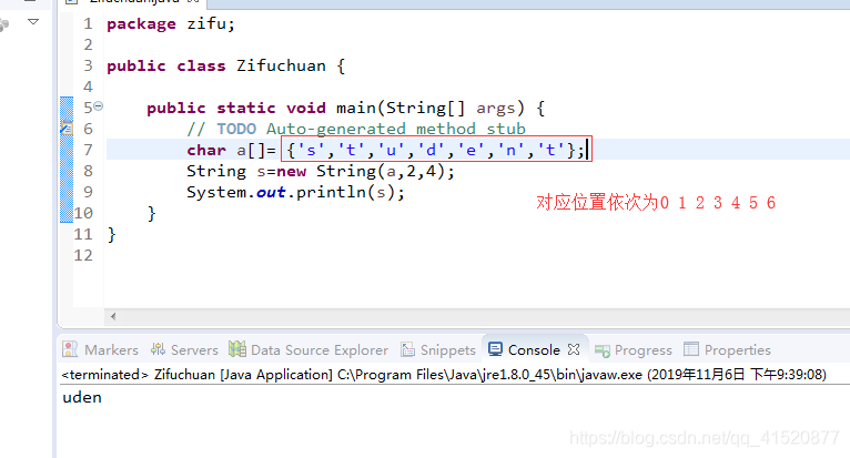 java创建字符串组 java怎么创建字符串数组_构造方法