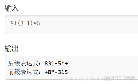 逆波兰java 代码 逆波兰序_栈