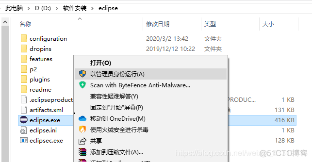 java软件下载 新闻类 java下载流程_Java_09