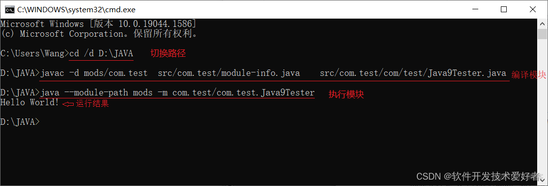 java中mod是什么意思 mod在java是什么意思_java中mod是什么意思_03