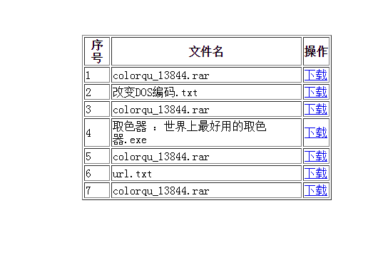 oss java上传文件 java file上传_oss java上传文件_03