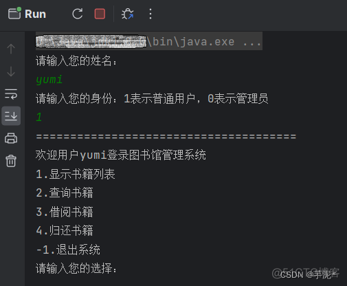 图书管理系统java案例 图书管理系统用java怎么写_User_03