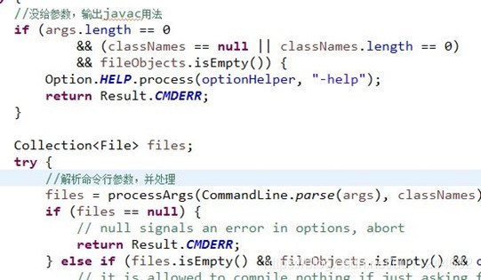 .java 文件 java文件怎么生成class文件,.java 文件 java文件怎么生成class文件_语法树_03,第3张