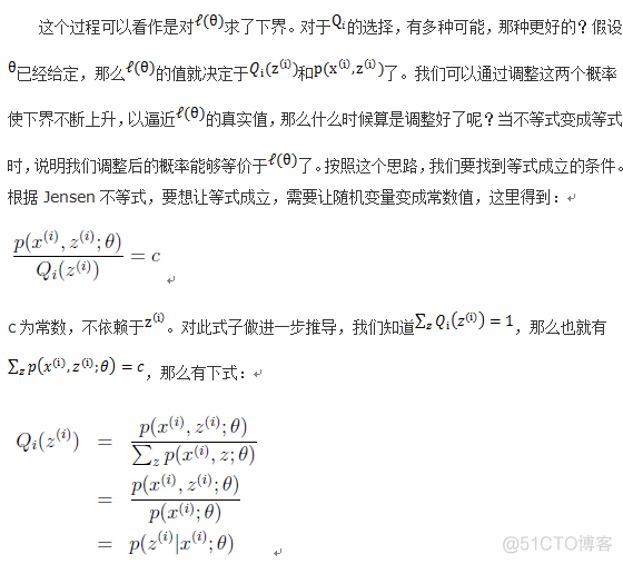 em算法 python Em算法的应用_EM算法_05