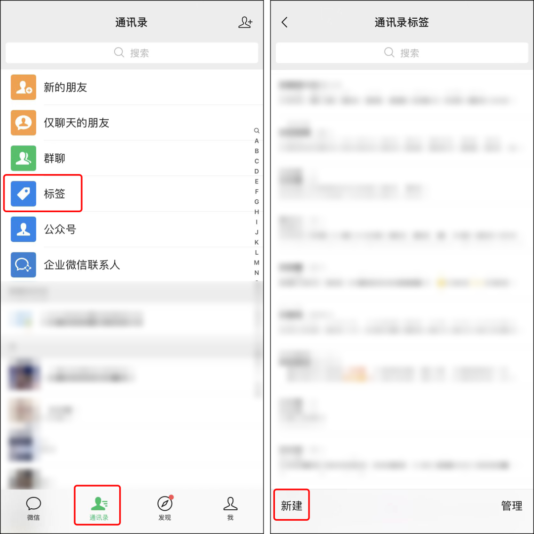 如何彻底删除python27 如何彻底删除微信好友_ios_07