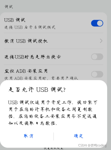 Android 投屏 DLNA 开发 安卓投屏开发_harmonyos