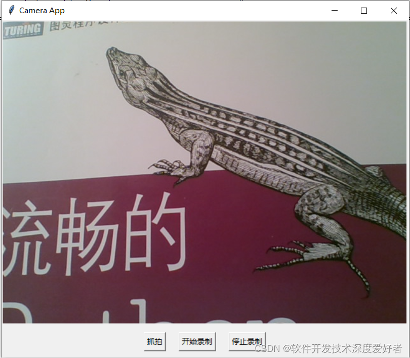 python cv2 图像宽高 python cv2拍照_python_02