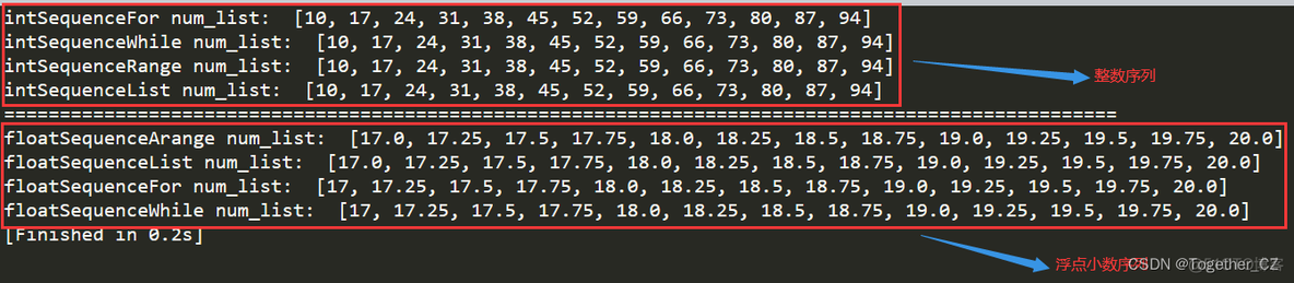 python生成8位数字字典 python如何生成数字序列_浮点