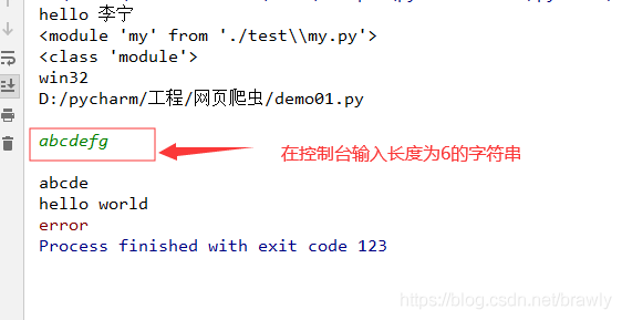 python都有哪些模块 python中的模块有哪些_模块_02