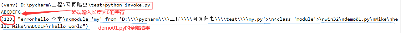 python都有哪些模块 python中的模块有哪些_python都有哪些模块_03