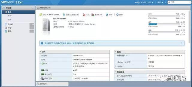 服务器的esxi的虚拟化怎么开 esxi 硬件虚拟化_linux_20