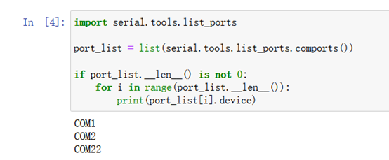 python usb上位机 python上位机开发教程_UI_09