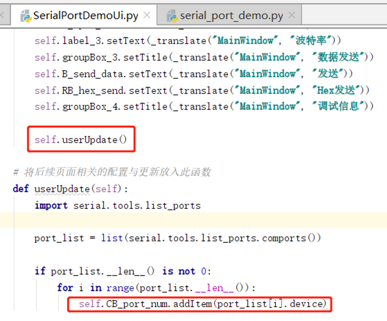 python usb上位机 python上位机开发教程_mfc上位机通过网络接收图片并显示_10