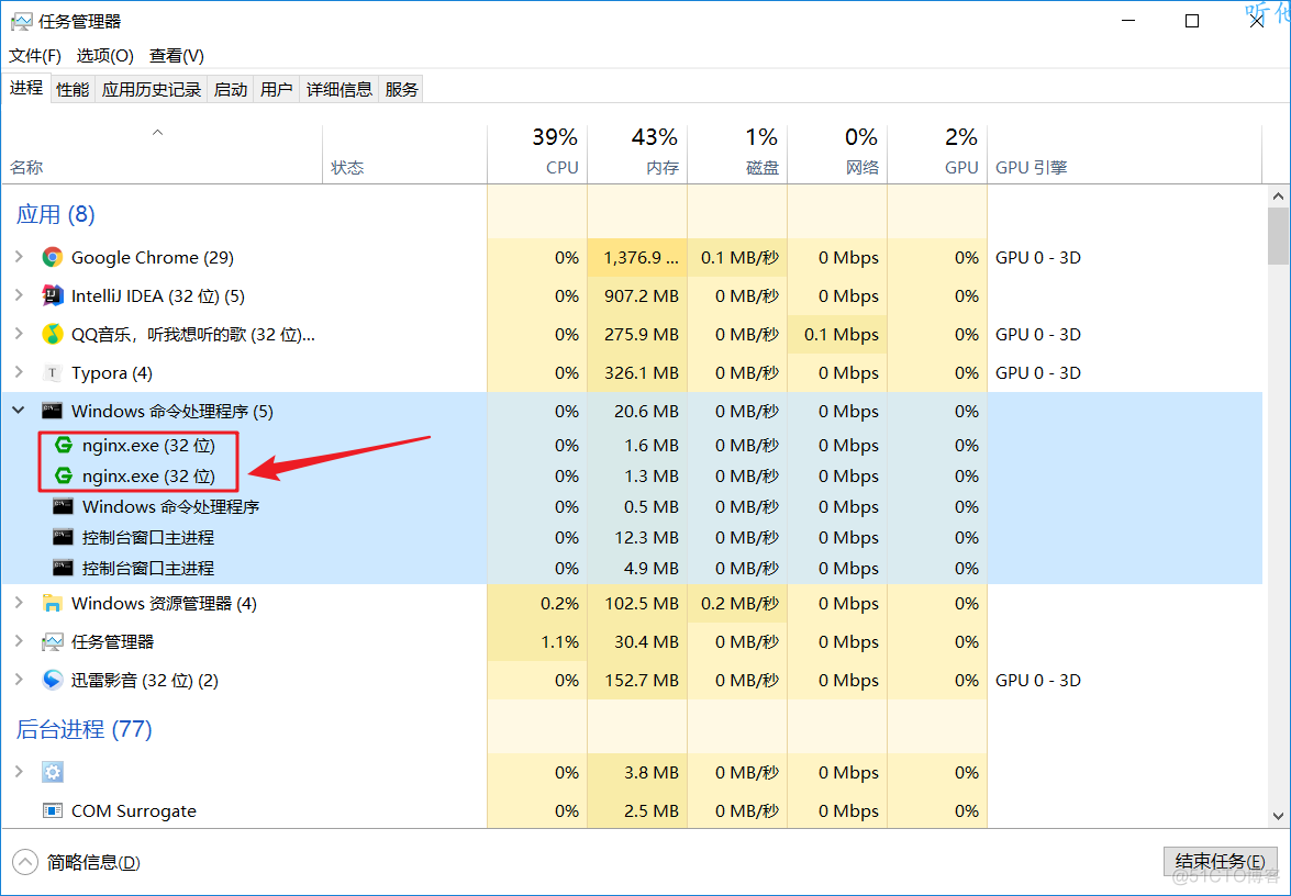 docker nginx 反向代理 其他容器502 nginx反向代理服务_webpack_06