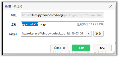 python串口发送命令 python串口发送文件_txt_02